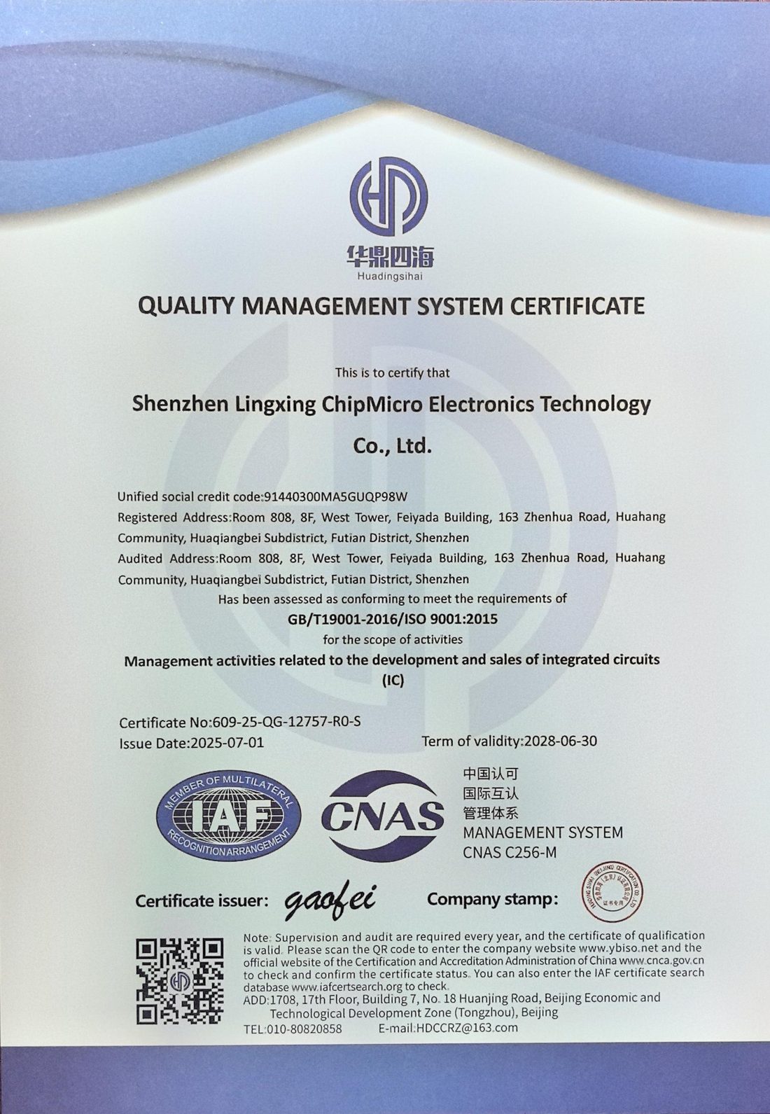 ISO 9001:2015 certificate